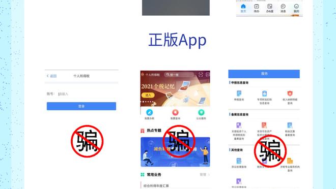 开云app网页版登录入口截图3